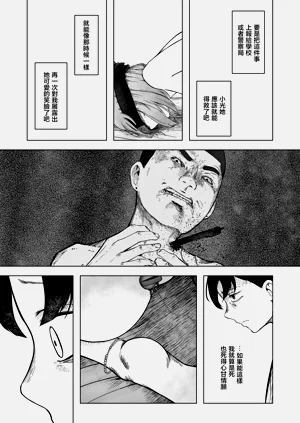 第75页图