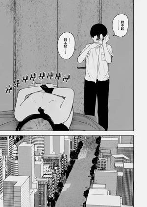 第77页图
