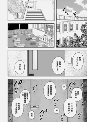 第78页图