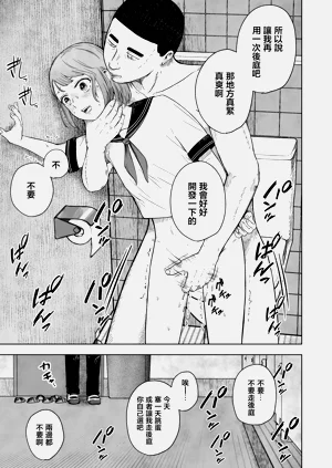 第79页图