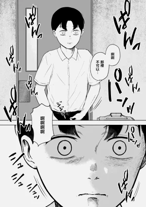 第80页图