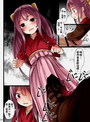 第17頁圖