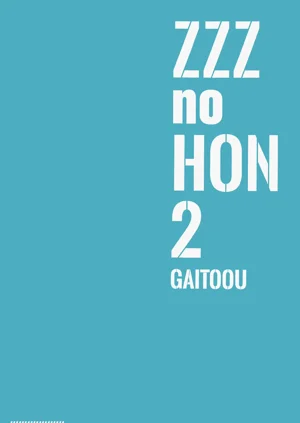 第20頁圖