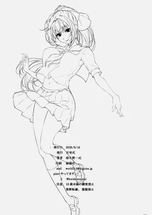 第23頁圖