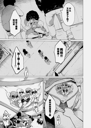 第11頁圖