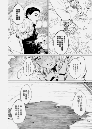 第28頁圖