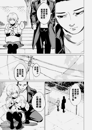 第29頁圖