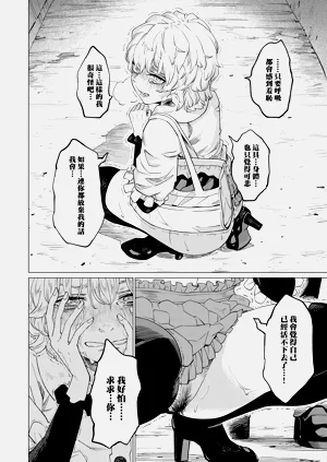 第38頁圖