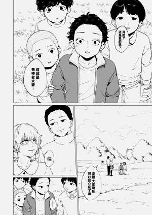第48頁圖