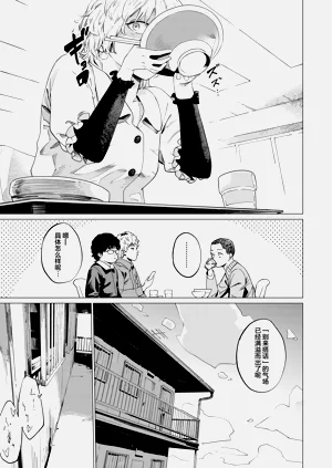 第9頁圖