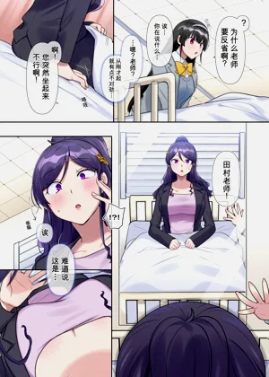第10页图