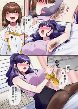 第23页图