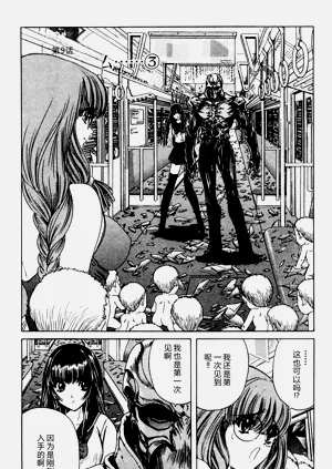 第106頁圖