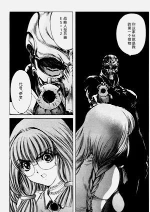 第116頁圖