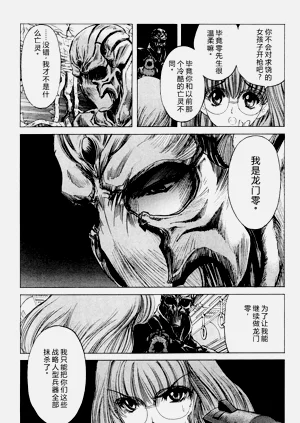 第118頁圖