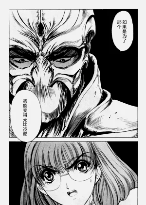第119頁圖