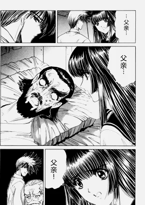 第143頁圖