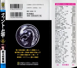 第186頁圖