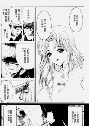 第27頁圖
