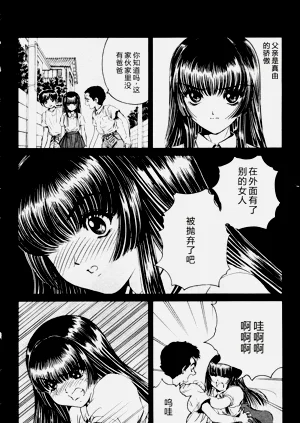 第30頁圖