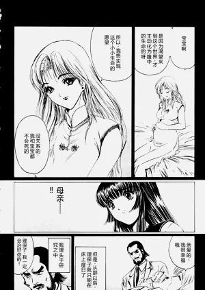 第32頁圖