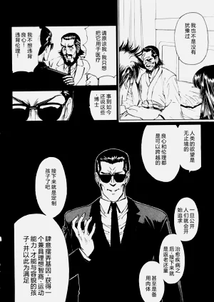 第34頁圖