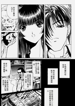 第37頁圖