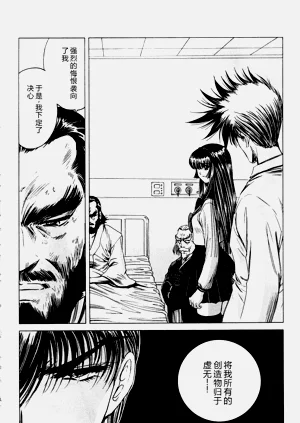 第48頁圖