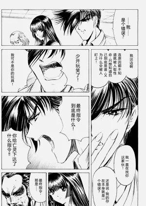 第51頁圖