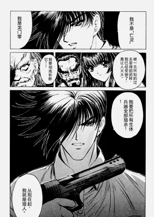 第66頁圖