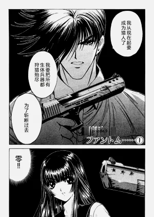 第67頁圖