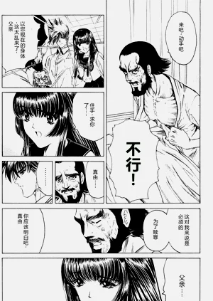 第71頁圖
