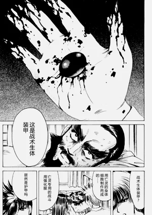 第75頁圖