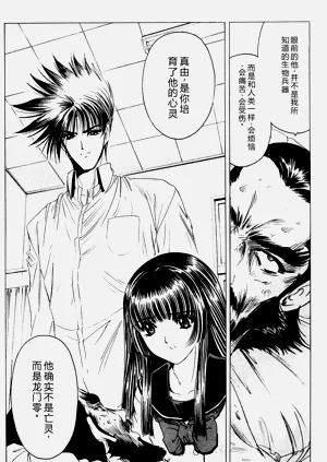 第79頁圖