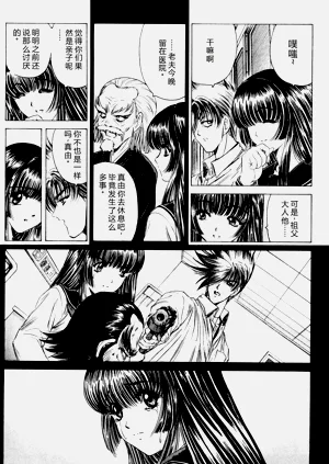 第81頁圖