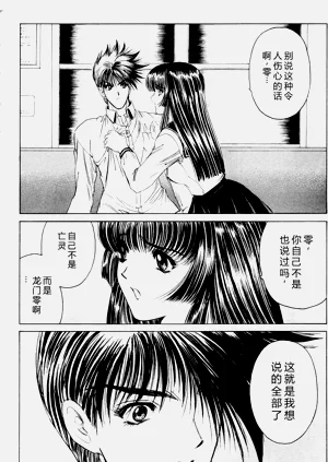 第84頁圖