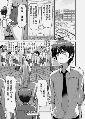 第2页图