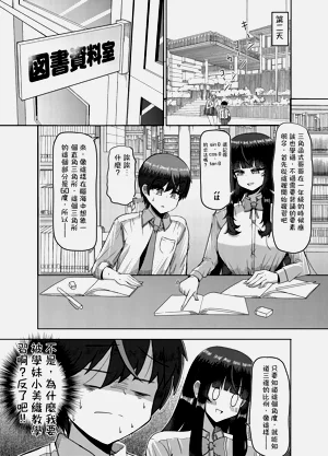 第26页图