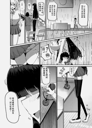 第3页图