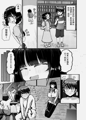第34页图