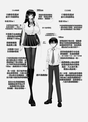 第36页图