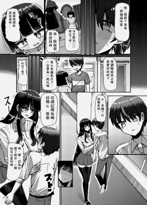 第8页图