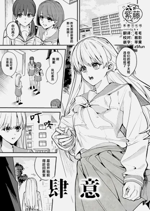 想いきり图