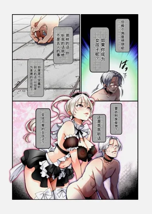 第10页图