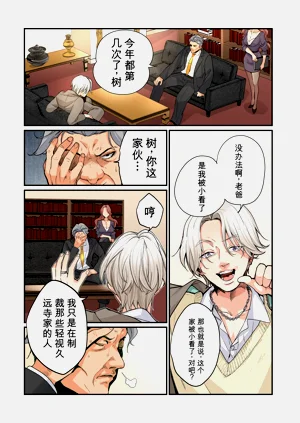 第2页图