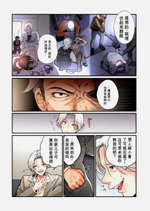 第3页图