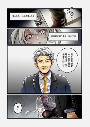 第30页图