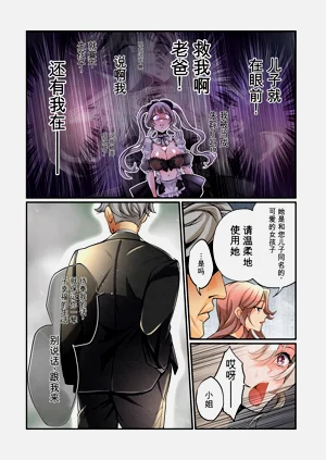 第31页图