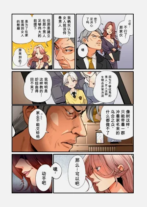 第5页图