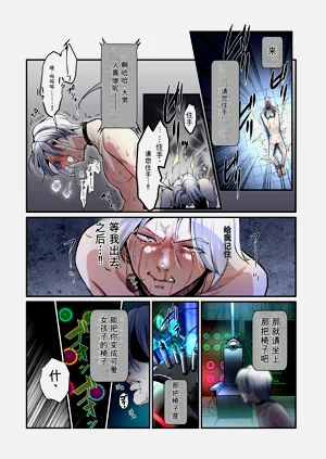 第8页图